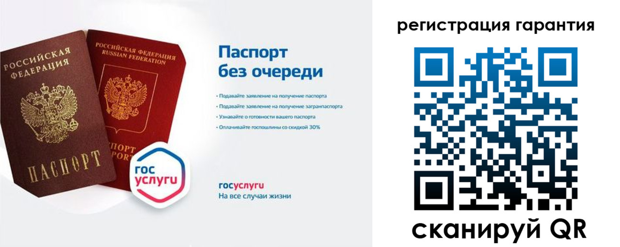 прописка иностранных граждан в Рязанской области